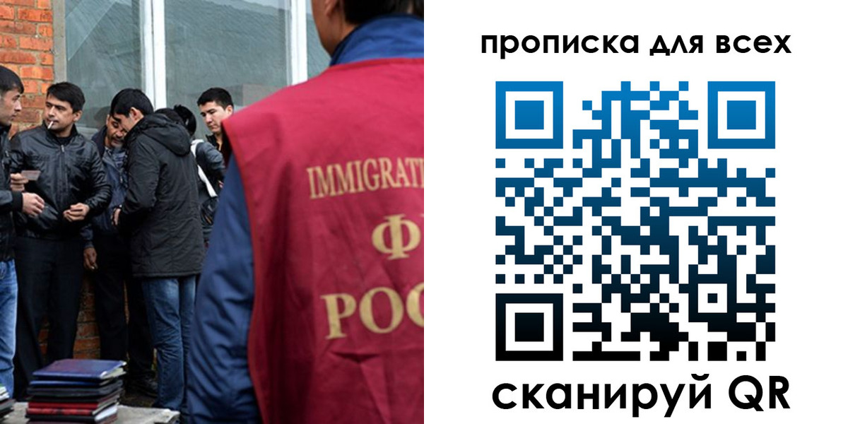 регистрация в Буинске