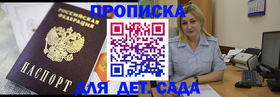 форма 3 в Буинске